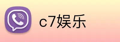 c7娱乐 Logo